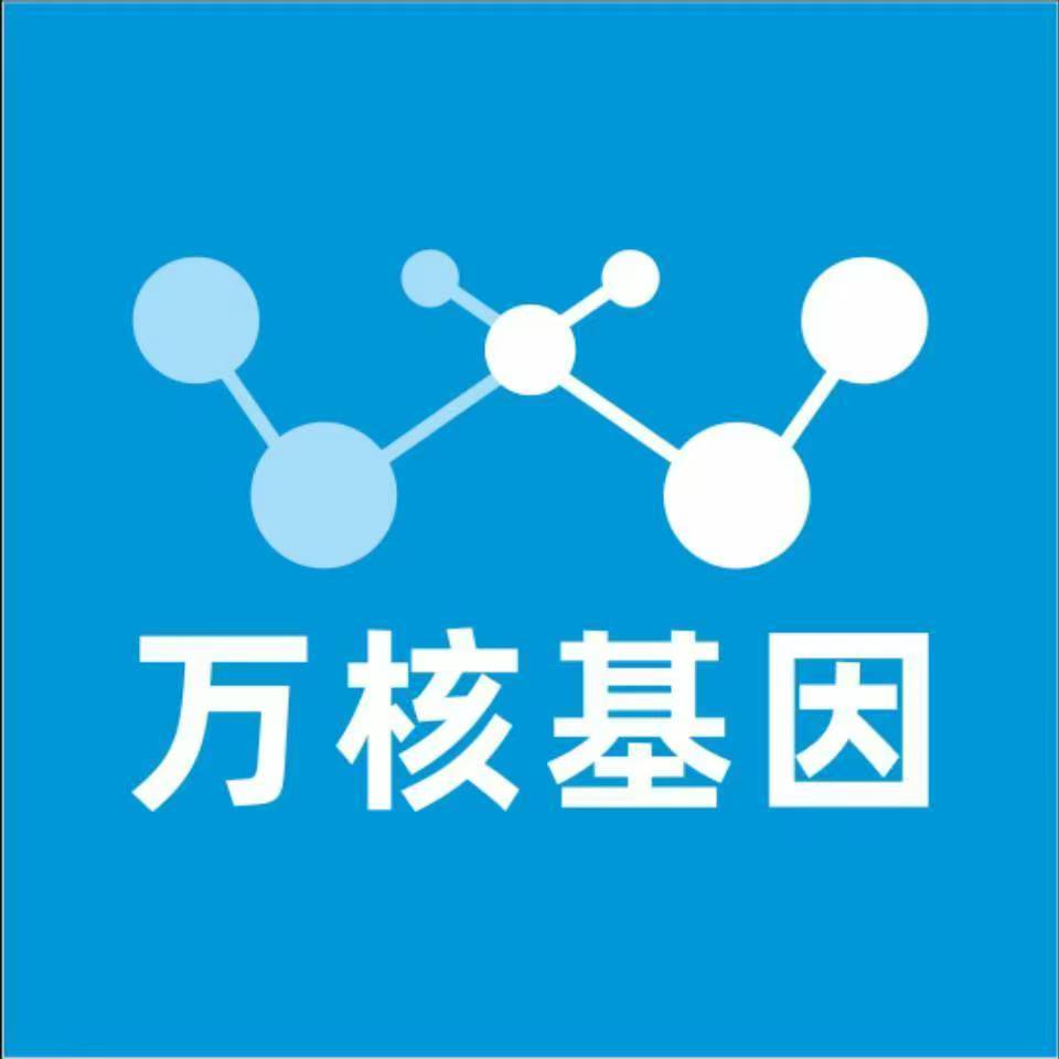 广安岳池万核DNA亲子鉴定中心
