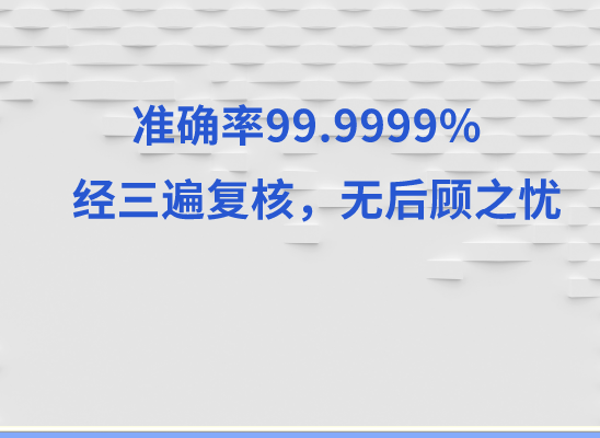 广安岳池万核DNA亲子鉴定中心