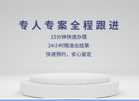 广安岳池万核DNA亲子鉴定中心